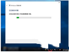 win10电脑突然不显示wifi