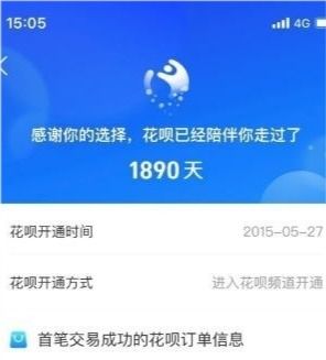 使用花呗,按时归还花呗,会对征信有影响吗