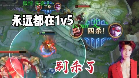 英雄联盟LOL卡尔直播完整版录像回放 无限火力 男枪