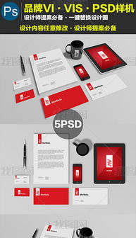 PSD品牌LOGO素材 PSD格式品牌LOGO素材素材图片 PSD品牌LOGO素材设计模板 我图网 