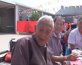 300多名75岁以上的老人,欢聚在利民村