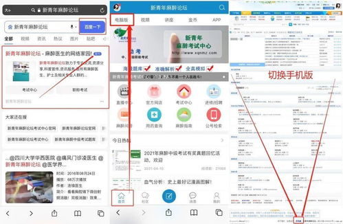 大学成绩查询软件app (大学成绩查询系统)