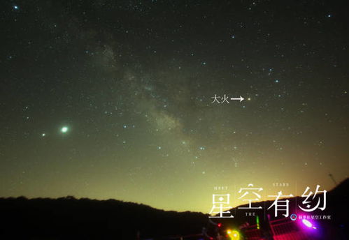 星空有约 9月看 七月流火 是的,你没看错