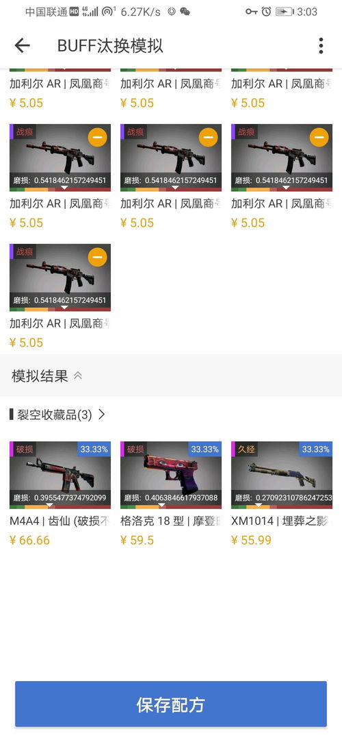 如何用正版的csgo赚钱？