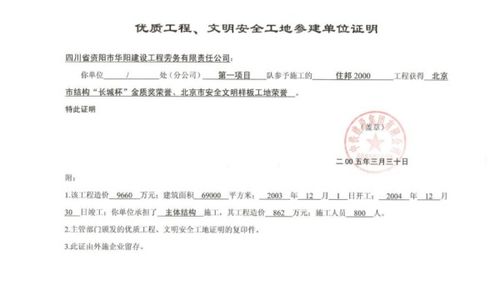 公司股份制改革时的入股收据丢失了怎么办