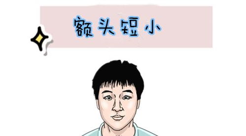 五种中年破败的面相,升迁无望,家财败光光,晚年一贫如洗 一个人 