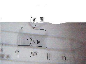 将铜丝在铅笔上紧密排绕18圈总长度为多少厘米 铜丝直径是多少