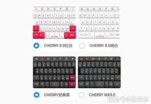 华为Mate30 Pro 新CHERRY机械键盘轴,新EMUI系统,新百度输入法