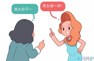 B超时如何套路医生说宝宝性别 机智网友只问四个字,有把握吗