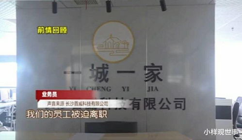 租房一年租金交给中介 房东未收款要求搬离 不交钱就不给交电费