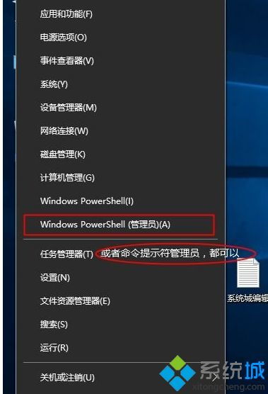 win10企业版更新如何激活