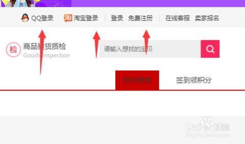 免费兑换转运中国邀请码怎么获取转运中国邀请码