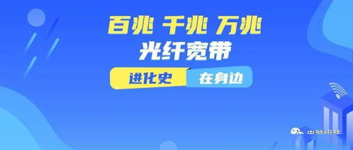 宽带升级为超百兆了,其它硬件也要配套升级,否则白升级了 公众号分享