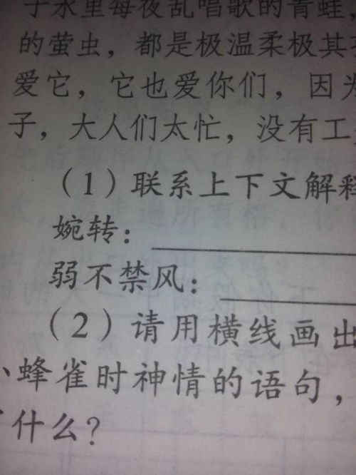 著名的词语解释是什么_表示十分有名的词语有哪些？