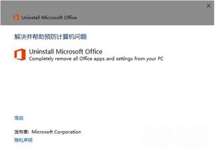 win10电脑强力卸载软件哪个好