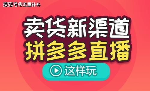 拼多多做玩具怎么样(拼多多卖玩具需要什么资质)