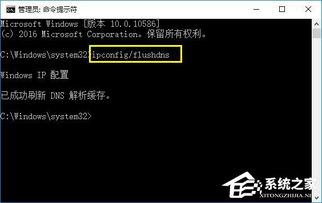 win10怎么设置用户不能上网