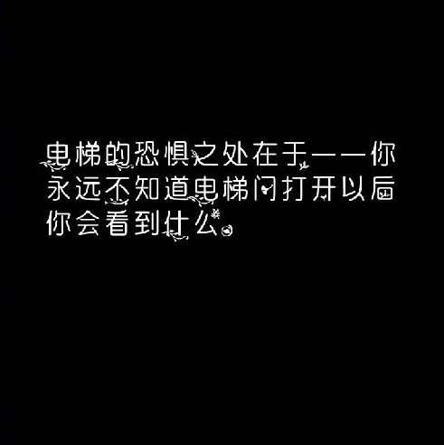 十宗罪 丧图 丧文 一个儿童跪在街头,陈述的是全人类看的罪恶