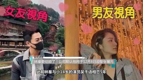 分手后前任女友还和林峰联系,被张馨月发现,林峰挺对不起她的