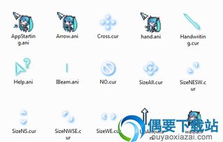 win10初音未来电脑主题包