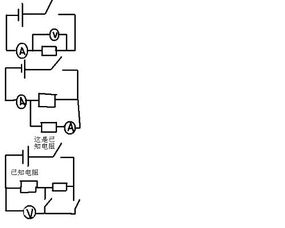 初中电流基本专业知识