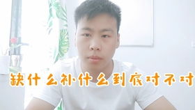 为什么男命的父亲是偏财