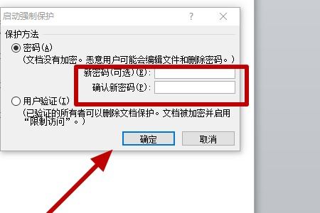 wps公式错误怎么退出 wps公式错误怎么退出编辑模式