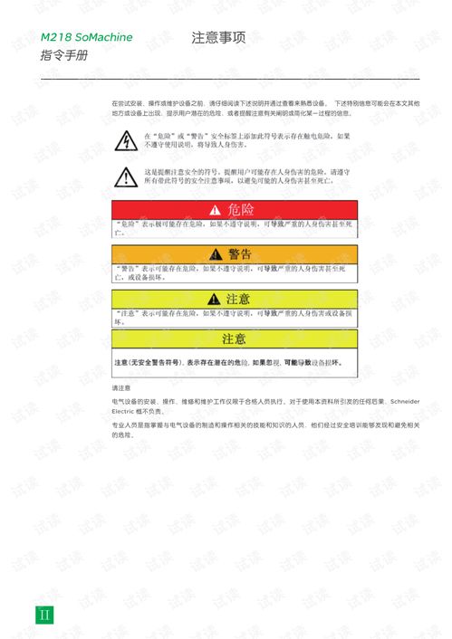 查重小程序源码获取指南