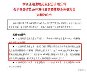 华润三九上半年归母净利润18.77亿元，CHC健康消费品业务同比增长23.19%