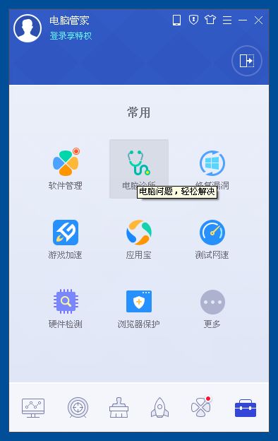 win10上网显示无法找到dns