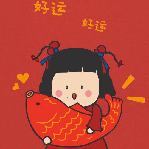 红红火火 喜庆可爱的微信头像 情侣头像丨春节冬季限定头像