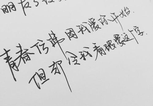 多年之后我终于明白,陈奕迅 十年 那没有说出口的两个字是什么