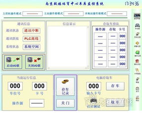 智能停车管理系统有哪些功能特点(基于web的停车场管理系统)