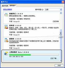 想让文档竖起来阅读 试试WPS Office