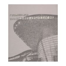 广州市市政设计研究院、 广东省建筑设计研究院 、广东省建筑科学研究院、广州市设计院哪个好？