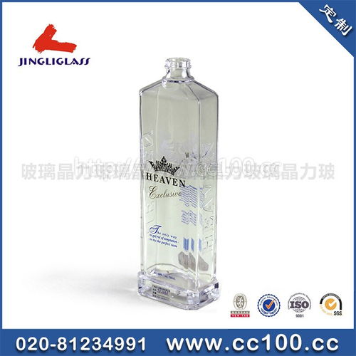 广州玻璃酒瓶生产厂家 晶力玻璃瓶厂家 在线咨询 酒瓶 