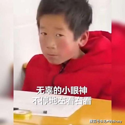 小学生上课偷吃零食,眼睛 不停打转 火了,网友 像极了小时候 孩子 