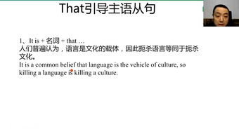 为什么要用主语从句，什么情况下用主语从句，引导词又该怎么样选？