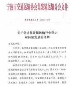 全国快递运费价格表图片（全国各地快递运费价格表） 第1张