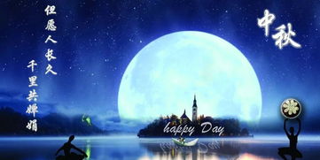 八月十五是什么节日,今年元宵“十五的月亮十六圆”，满月将会出现在6日凌晨