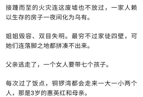 3岁乞讨,22岁拿影后,60岁仍未婚,她活出了别人的两辈子