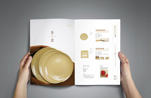稻合稻谷壳环保餐具产品画册设计