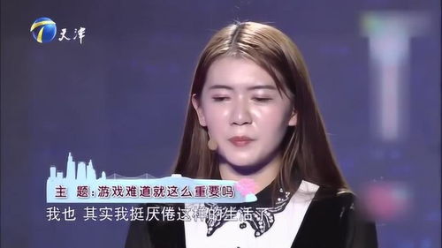 美好结局 小女生低头认错 愿为男友改变 坏毛病 