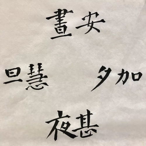 扬州大学名言  yang字的名言？