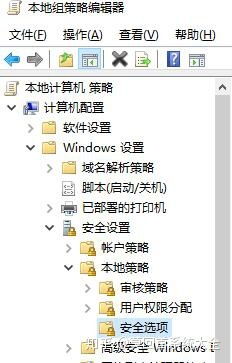 win10怎么软件突然打不开怎么办