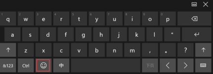 win10系统自带emoji怎么关闭