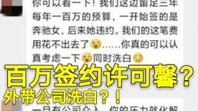 许可馨事件处理结果及留学费用情况引发关注，校方回应。  第1张