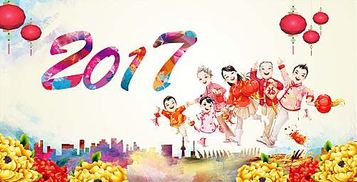 春节祝福语 2017春节祝福语 鸡年春节祝福语大全 