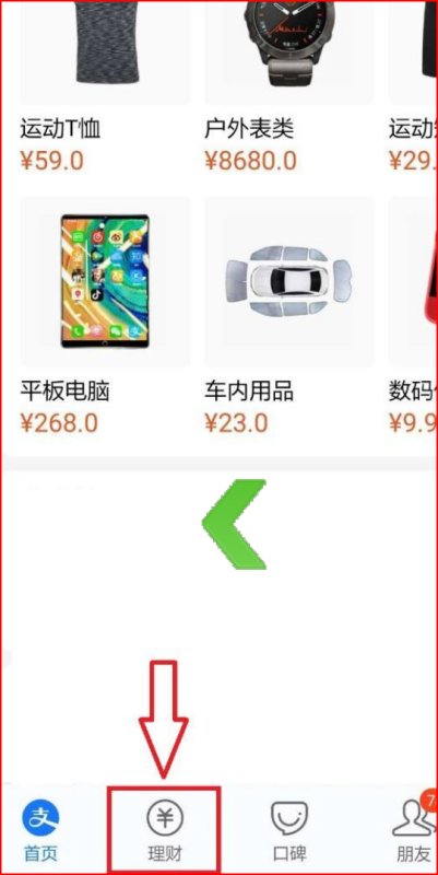 平安的基金可以提前取出来吗，买的定期产品