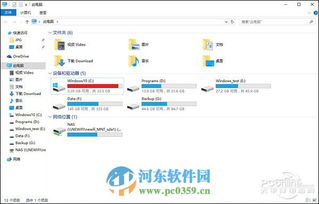 win10怎么内存小